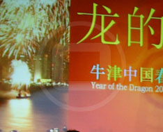 Chinese New Year Gala, Oxford Town Hall 2012